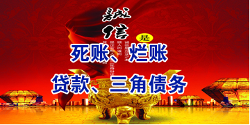 龙湖镇要债公司