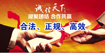 龙湖镇讨账公司